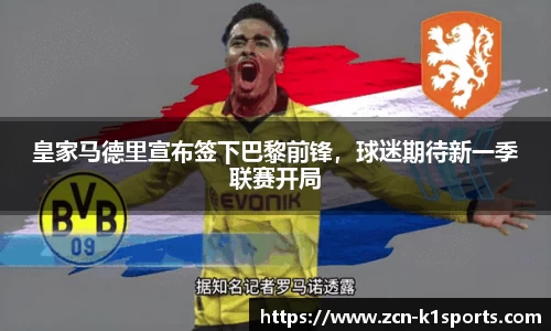 k1体育
