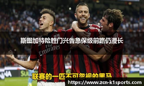 k1体育官网