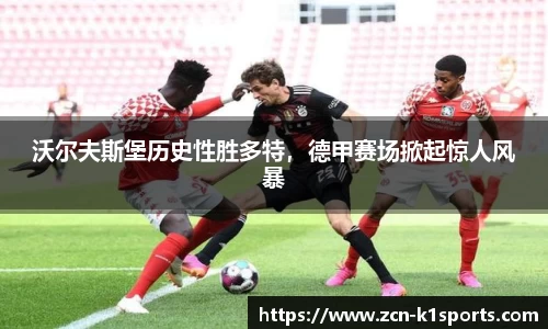 k1体育平台