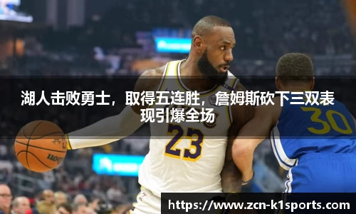 k1体育