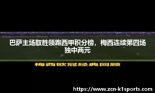k1体育平台