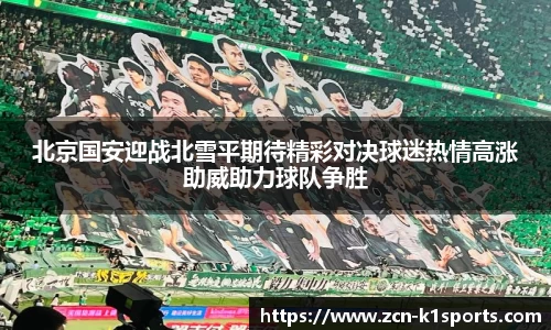 k1体育官网