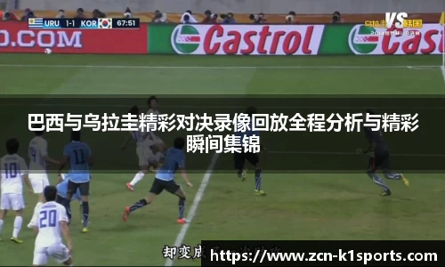 k1体育官方网站