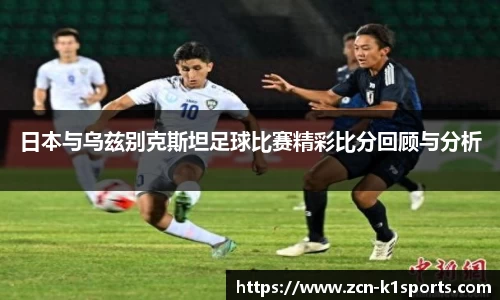 k1体育官方网站