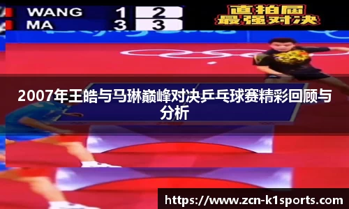 k1体育平台