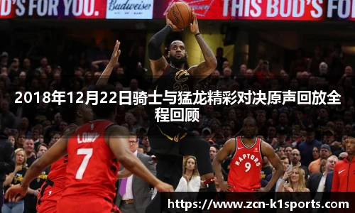 k1体育