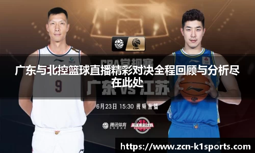 k1体育官方网站