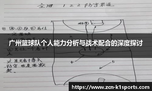 k1体育平台
