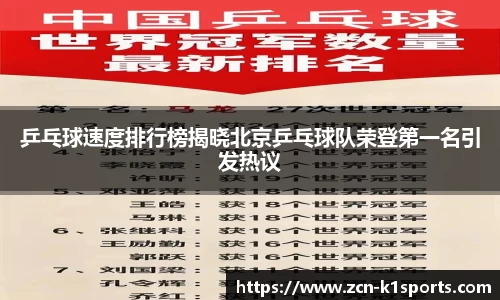 k1体育官方网站