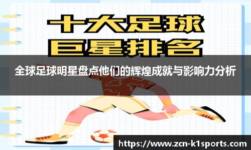 k1体育