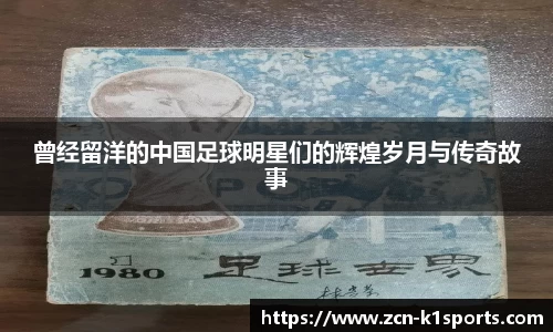 k1体育官方网站